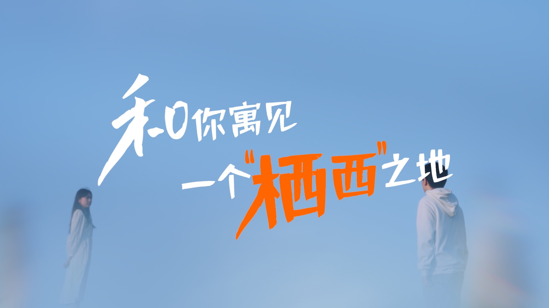 视频封面.jpg