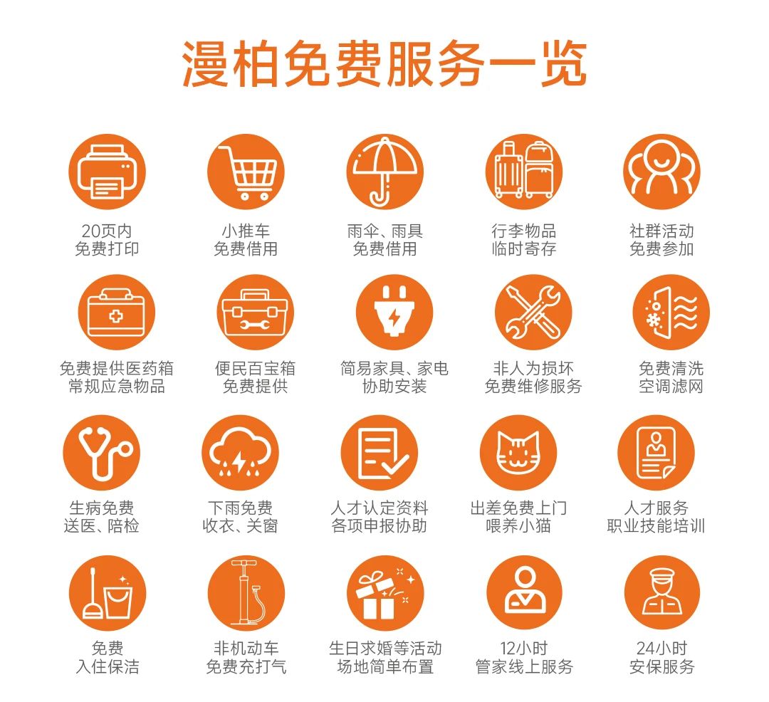 微信图片_20241220162857.jpg