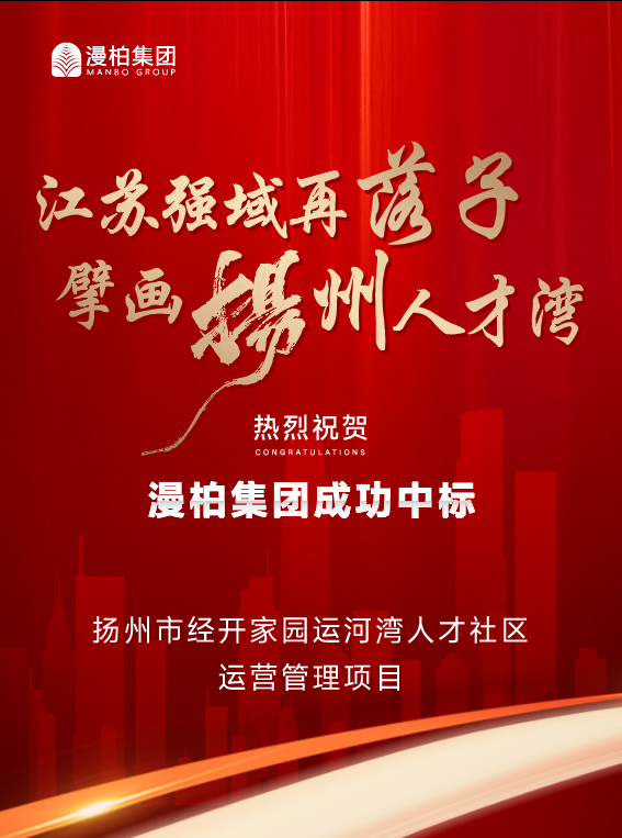 0604图文海报.jpg