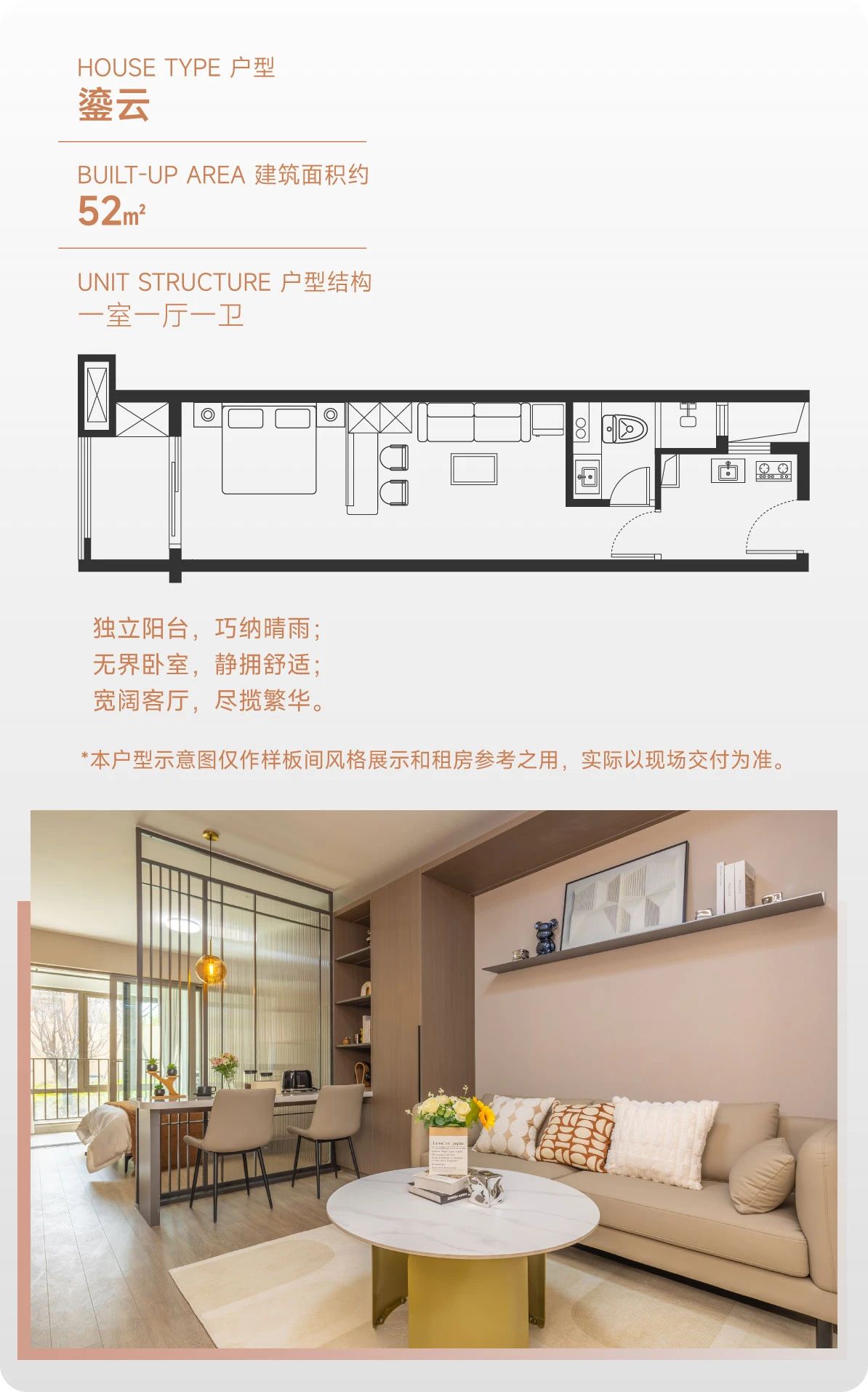 上海户型.jpeg