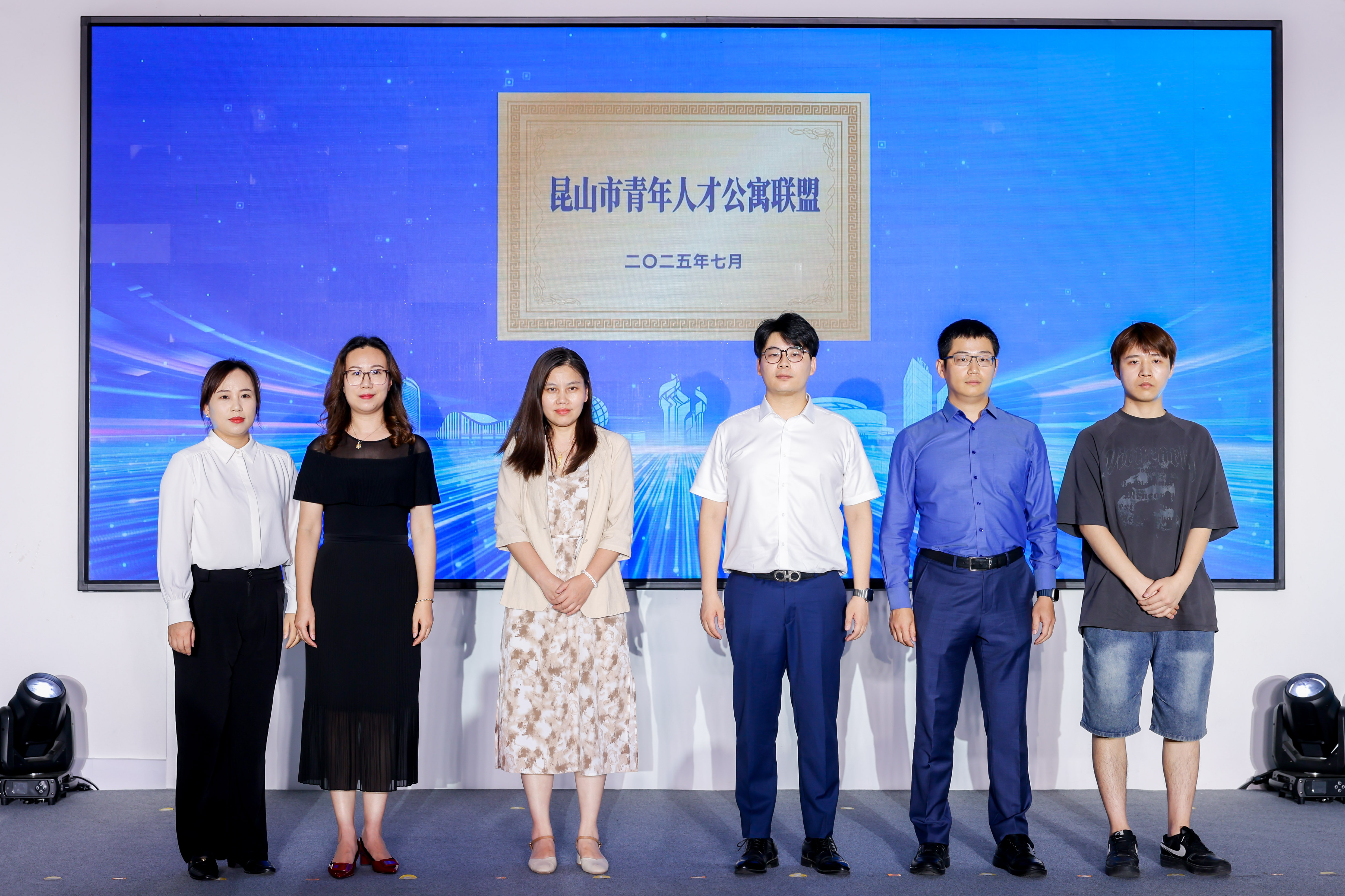 人才公寓联盟.jpg