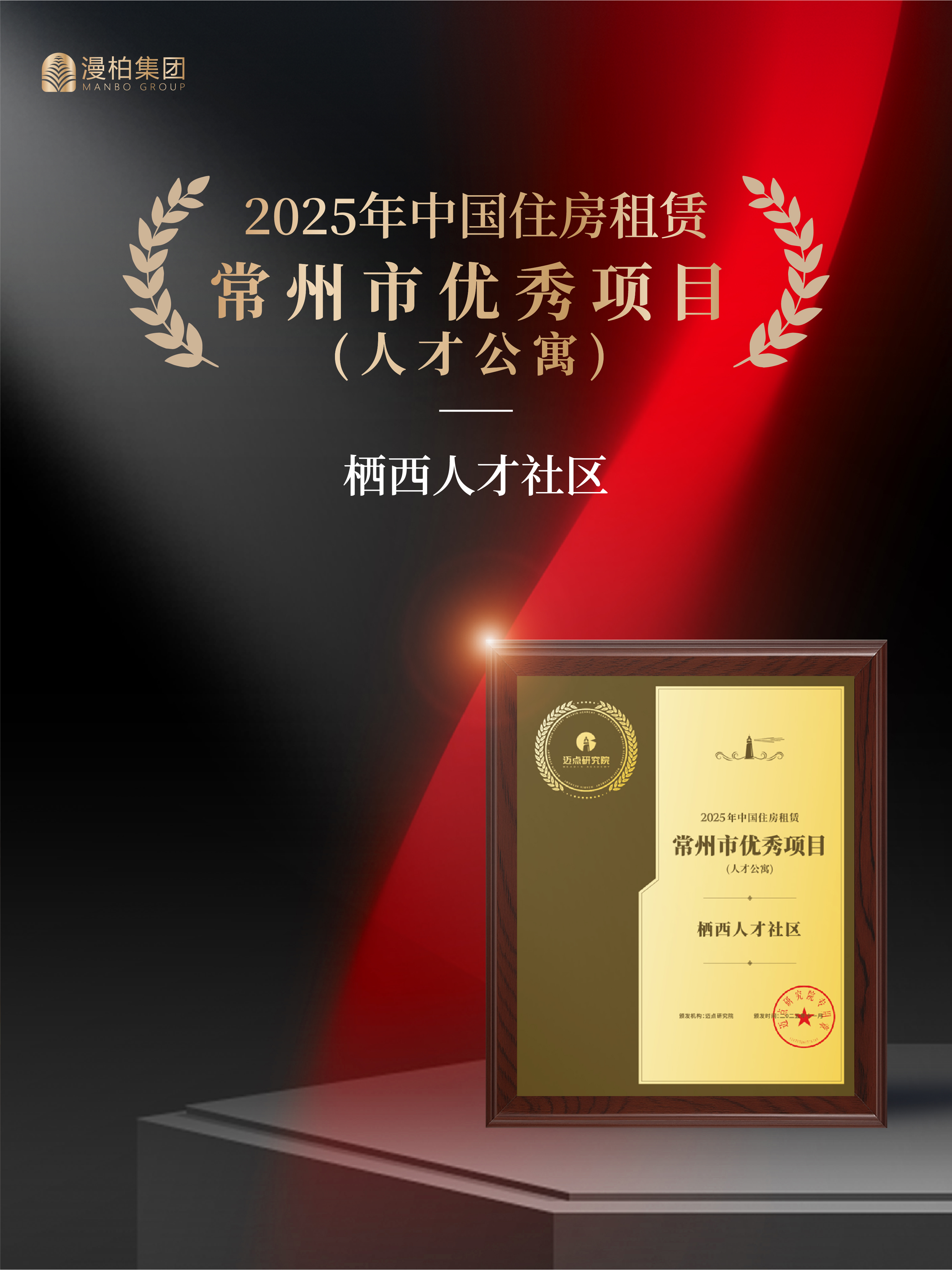 20251112  11月公众号-27.jpg