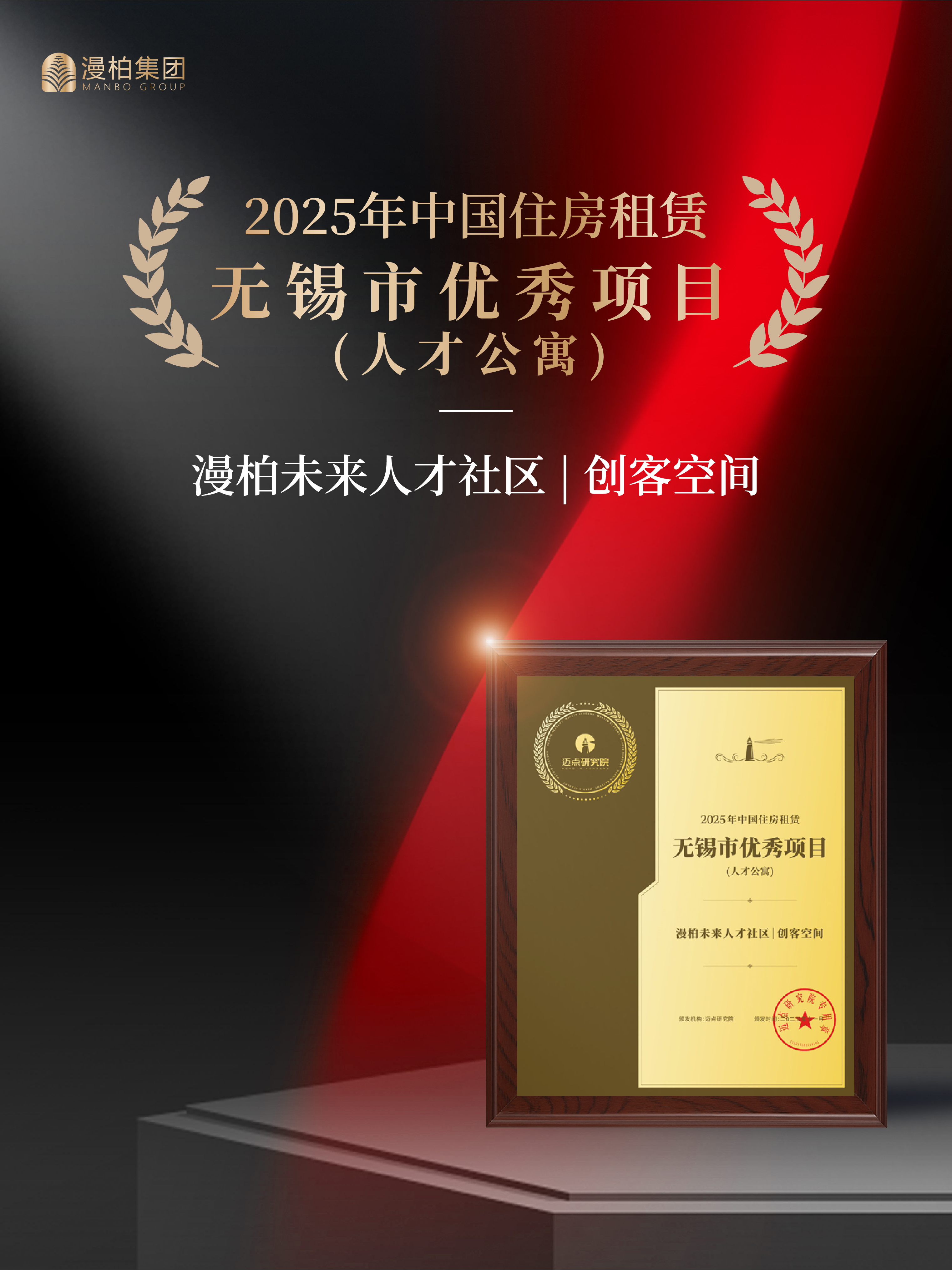 20251112  11月公众号-28.jpg